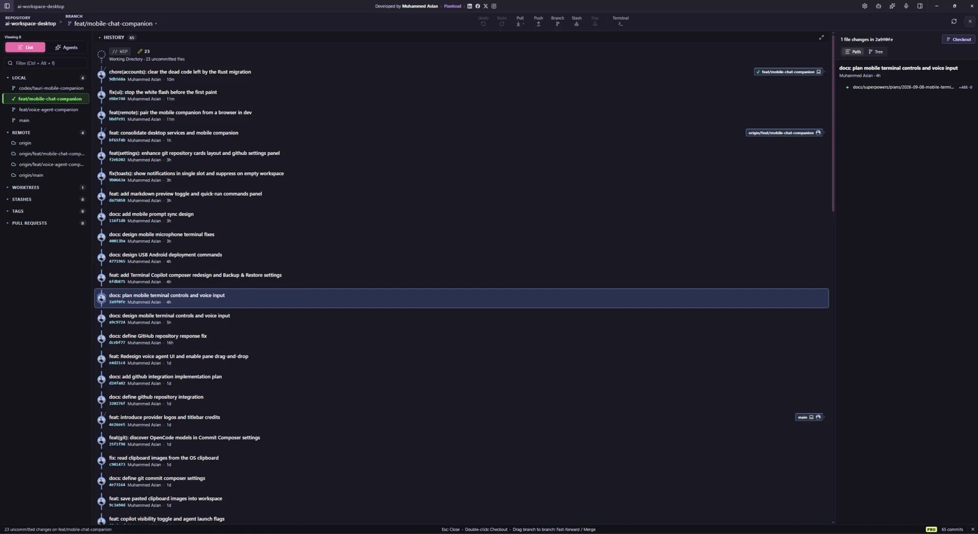 Git graph screen